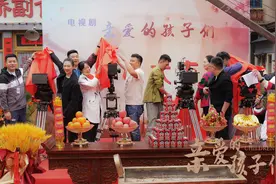 《亲爱的孩子们》开机 以时代视角讲述亲情与抉择图片