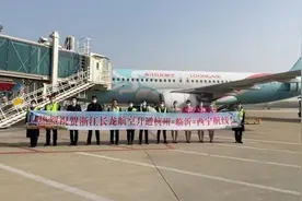 果然视频丨临沂航线网络进一步丰富，4条政商航线同日首航视频封面
