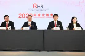 灵活用工供应商人瑞人才：去年社区电商灵活用工增长最快图片