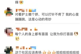 我们一起打疫苗，一起苗苗苗苗苗！内附疫苗接种指南→图片