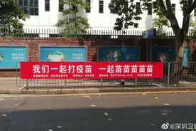 没想到，打疫苗标语能这么上头图片