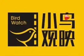 擅自收费播《我不是药神》，西安“小鸟观映”被判赔优酷5万图片