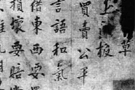 历史今日3月30日：毛泽东从严治军图片