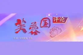 芙蓉国评论丨做伟大抗美援朝精神的新时代传人图片