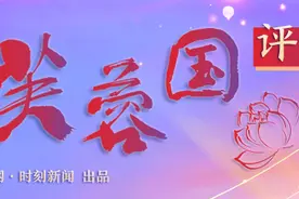芙蓉国评论丨由“黄金米”、水獭捞手机，畅想博鳌鱼肥水美图片