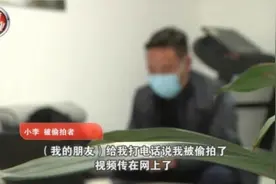 恐怖！夫妻住民宿遭偷拍8小时，破解摄像头按刺激程度标价图片
