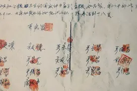 百年路·新征程⑨ | 当年一发狠，这里成了农村改革第一村，还有一件事不得不提……图片