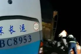 沈海高速湛江段三车连撞：客车司机身亡，39人受伤视频封面
