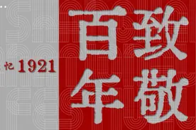 《我和我的祖国》：伟大历史瞬间中的普通人图片