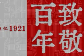 《我和我的祖国》：伟大历史瞬间中的普通人图片