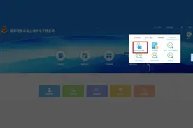 新办纳税人套餐事项如何申请？看这里图片