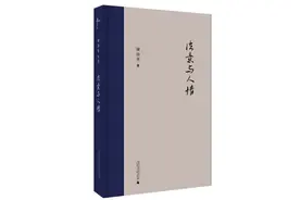 在古代中国，“复仇”是怎样成为一种民间情结的？图片