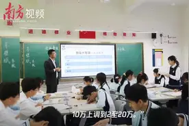奖学金大幅上涨！肇庆华附奖学金总额超2000万图片