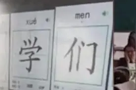 老师拔智齿后不能说话，利用AI叫醒午睡学生视频封面