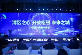 2600亿！南沙项目签约放大招，将打造中国航天第三极图片