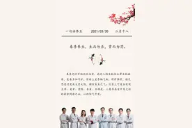 每日一膳｜好春光让你情绪低落？来一道双芽汤升发阳气图片