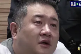孙小果临刑前画面首次曝光，秦光荣秘书曾打招呼为其改判刑期图片