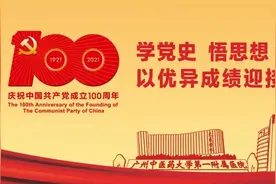 「消化吧」中药治溃结，辨证见良效图片