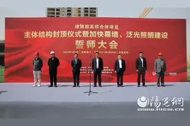 陕建五建集团绿城超高综合体项目主体结构封顶图片