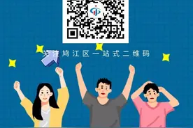 【每周一招】鸠江区人力资源市场2021年4月14日招聘会信息图片
