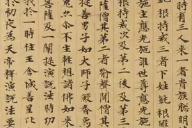 敦煌写经不为人知的故事：除夕夜杨贵妃写经惊现兰州图片