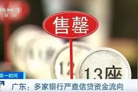 爸妈帮买房，银行凭啥要“特殊证明”？图片