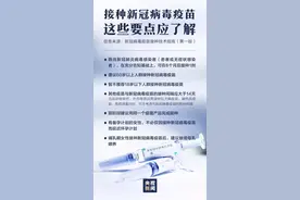不打疫苗会怎样？张文宏说：会吃亏！看看不同种类新冠疫苗，各有什么优势？图片