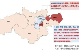 最新！杭州建议幼儿园服务半径不宜大于300米、小学不大于500米，未来小朋友可以走路上学了图片