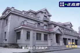 副局长过生日，全家高呼“万岁万万岁”，电力行业成了他们兄弟的钱袋子图片