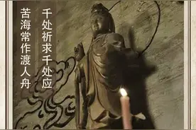 农历中国 | 二月十九 · 观音菩萨诞辰日图片