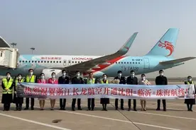 四条航线首次落地临沂启阳机场，看看是哪班？图片