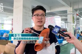 多一个人看到就多一点希望！宁波这家鞋厂的故事触动网友泪点图片