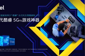 11900K游戏对决5900X：8核战12核完全不虚图片