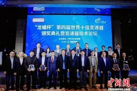 大众DQ400e变速器获评“龙蟠杯”第四届世界十佳变速器图片