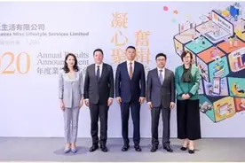 华润万象生活上市首份年报发布 核心净利润同比增长148%图片