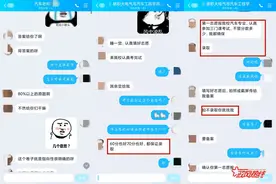只要不报热门专业就能录取？扬职大：的确存在不当承诺图片
