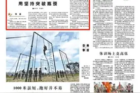 解锁我军基础体能考核课目：七种方法助你成为引体向上达人图片