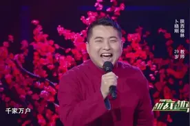 越战越勇｜千里姻缘节目牵，杨帆为选手征婚成功，今日携手“回娘家”图片