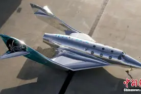 维珍银河公司发布全新太空飞机 通体银色科幻感十足图片