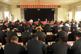 王宇鹏主持召开2021年洛南县政府第四次常务会议暨政府党组学习会议图片