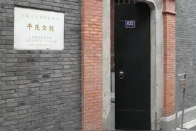 走进中国第一所平民女校，上海市妇联系统启动党史学习教育活动图片