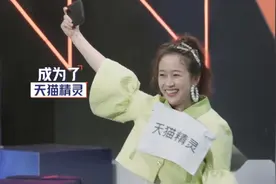 奋斗吧主播：童年的回忆啊，刘美含再现小魔仙，让人仿佛回到当年视频封面