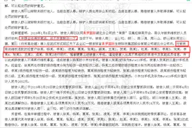 谈不妥就打？美罗国际湖北分公司如此对待维权退款经营户：伙同经销商殴打19名经营户、强拿硬要手机、逼迫出具家庭成员信息图片