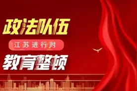 省检察院举行第三场专题辅导报告会图片