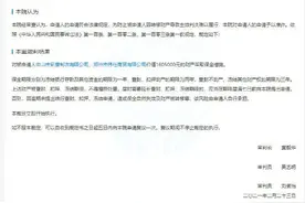 易烊千玺被侵权，申请冻结涉事公司资产图片