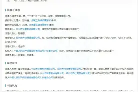 易烊千玺被侵权，申请冻结涉事公司资产图片