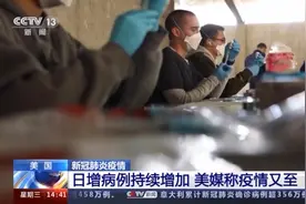 无力支付房租 援助申请被拒……美国很多民众因疫情陷入经济困境图片