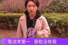 “女子招教笔试第一未被录取”？河南郑州回应图片