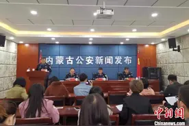 内蒙古森林公安改革 组建生态环境保护新警种图片