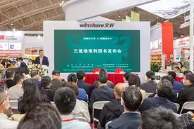 三星堆又“上新”了！这盘不是文物全是书图片